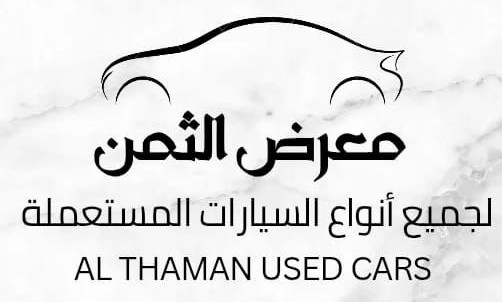 AL THAMAN USED